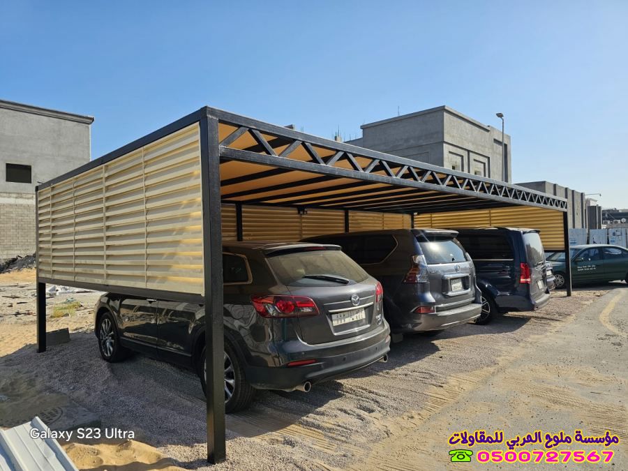 أنواع مظلات سيارات وساندوتش بانل بجدة: الأسعار، المواصفات وأحدث التصاميم الذكية